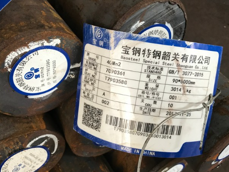 南部40Mn2合金结构钢