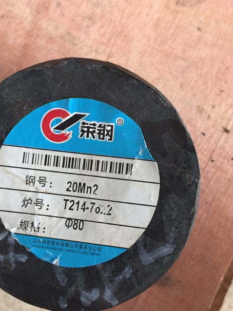 南部20Mn2合金结构钢
