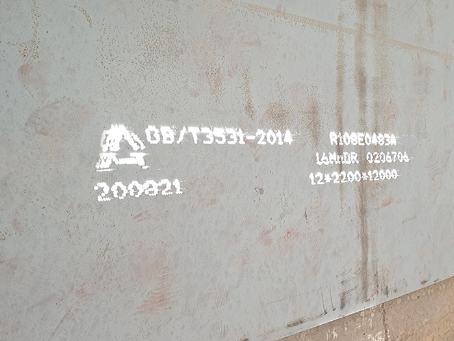 南部容器板-16MnDR