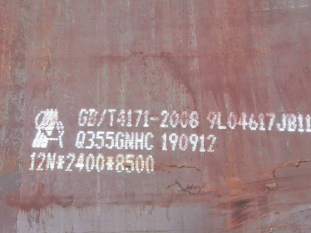 南部Q345NS耐酸钢板